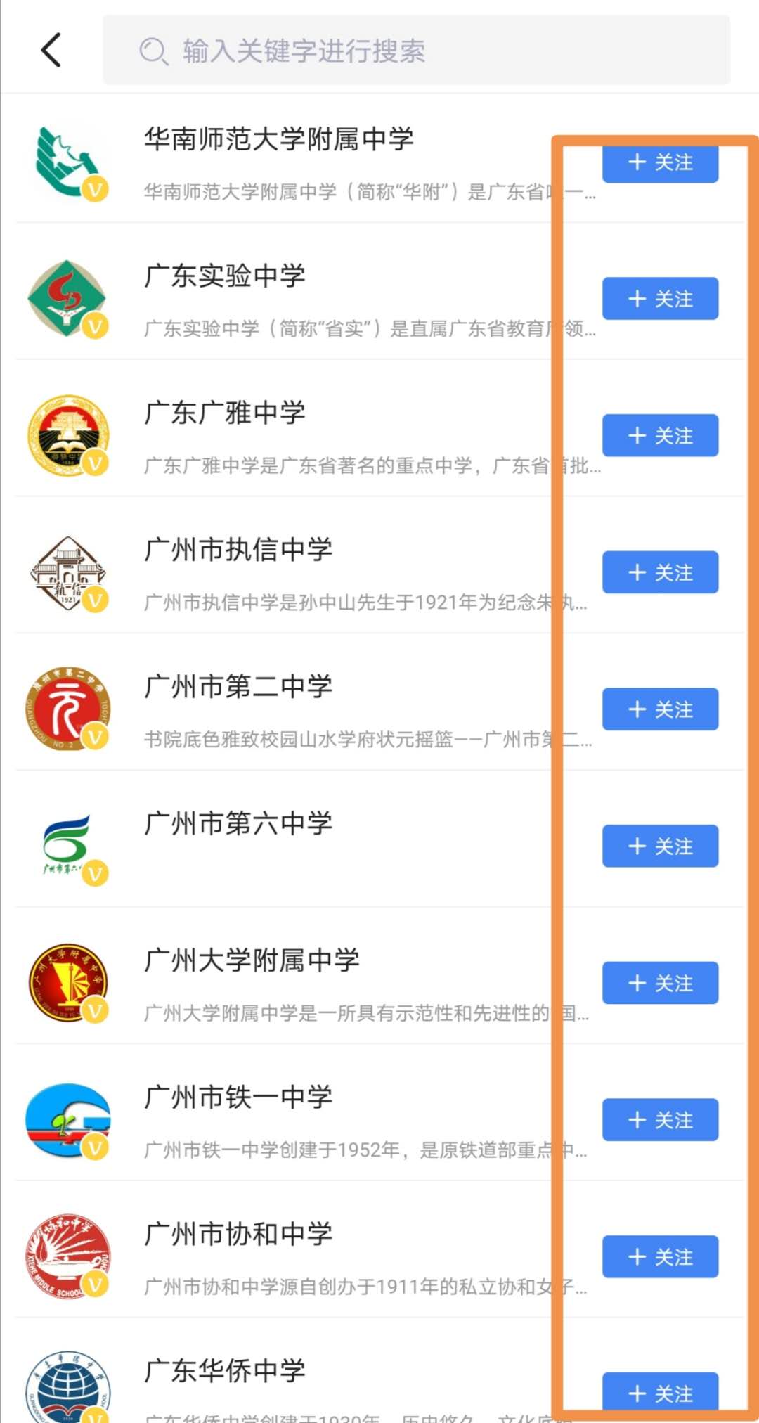 微信图片_20200704233818