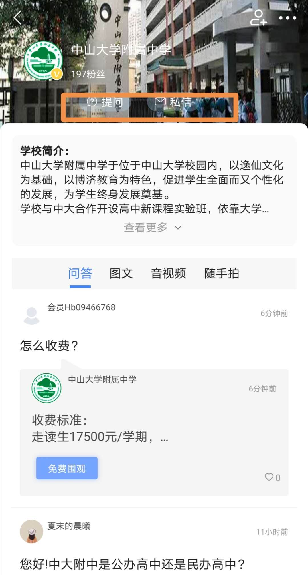 微信图片_20200704233822