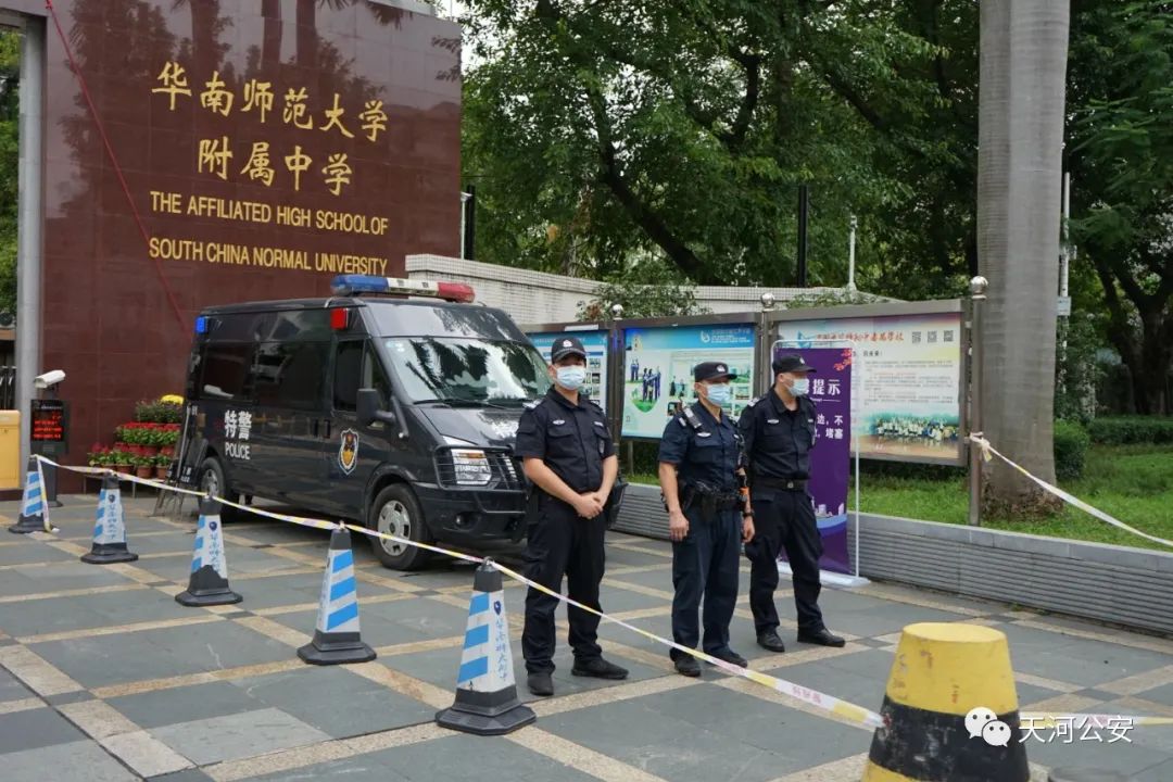 你乘风拼搏,我破浪守护 ——天河公安高考护航掠影