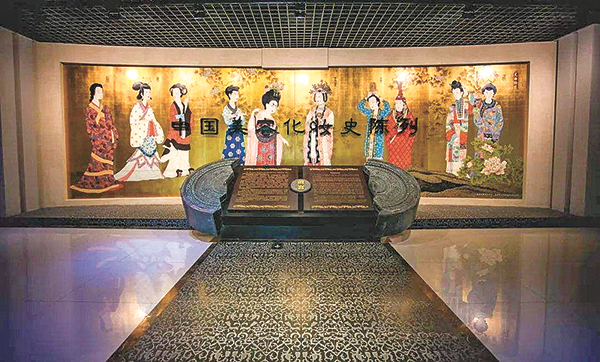 环亚化妆品博物馆