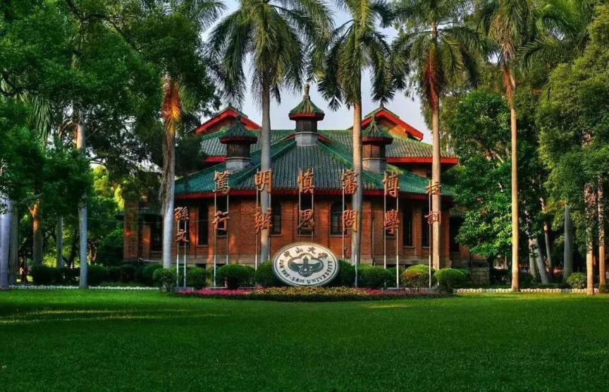 据介绍,中山大学扎根中国大地,深耕粤港澳大湾区,形成了"三校区五