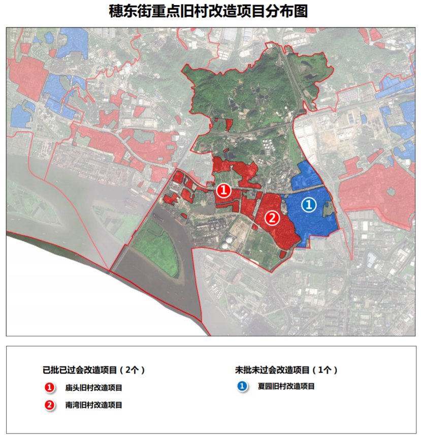 黃埔| 村社幹部先自拆!這個街道