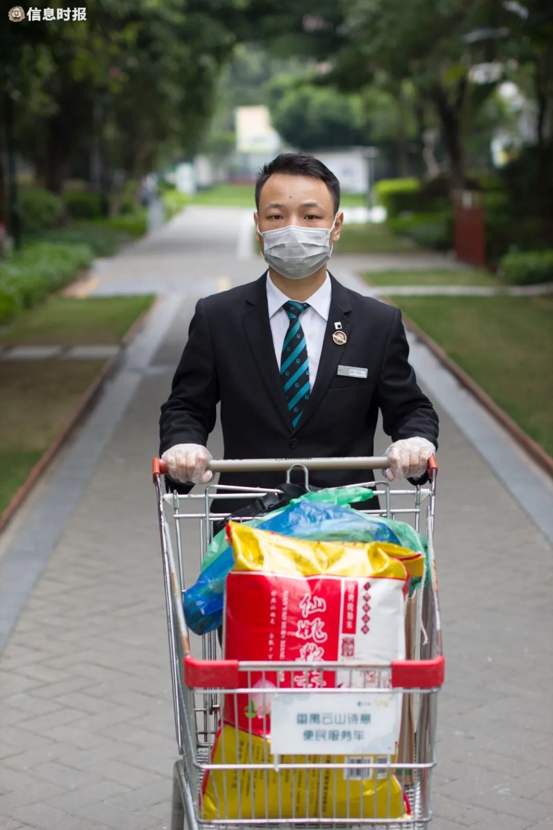 方圆云山诗意小区物业给居民送菜上门