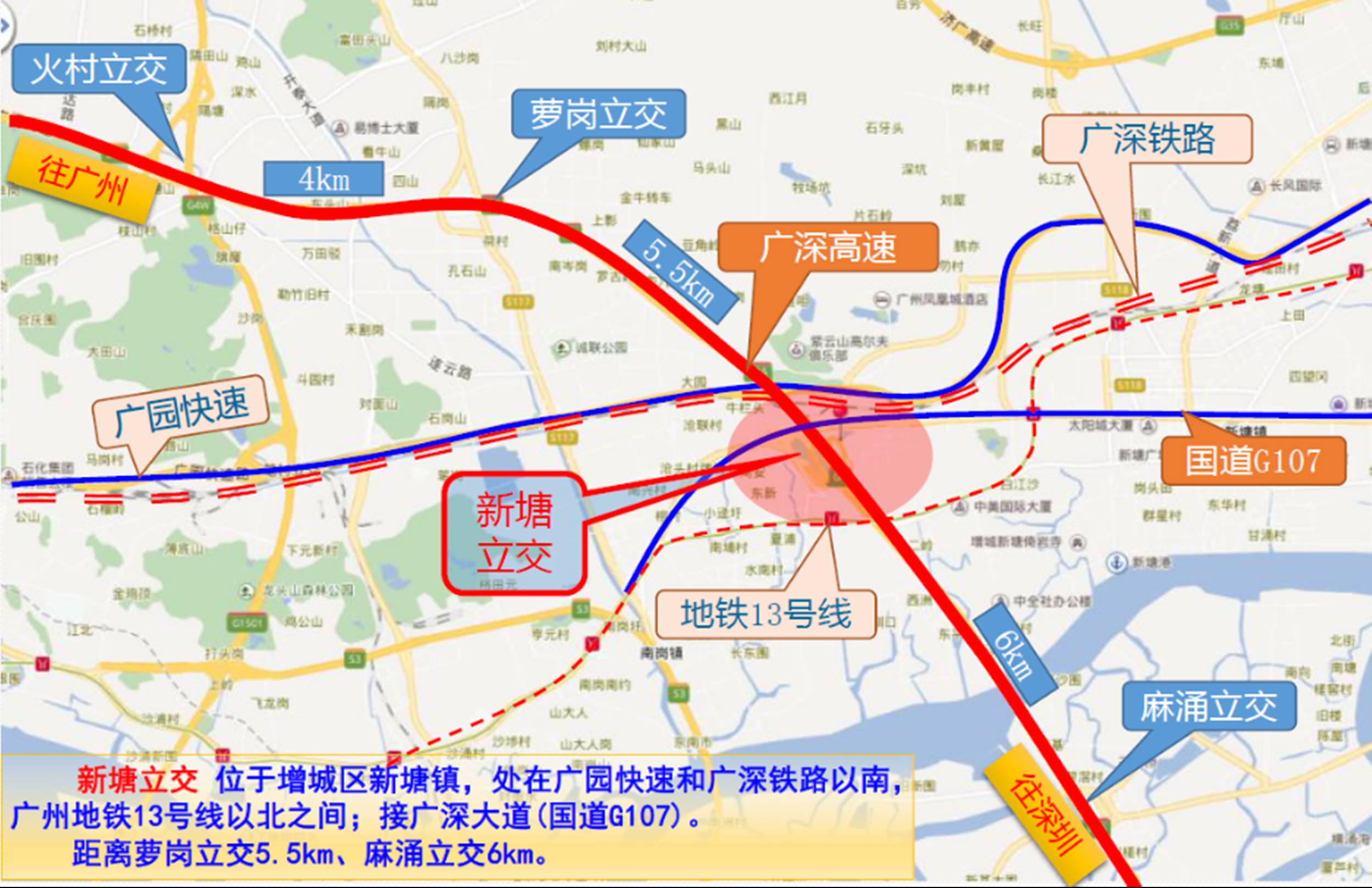 新塘tod交通枢纽位置图图片