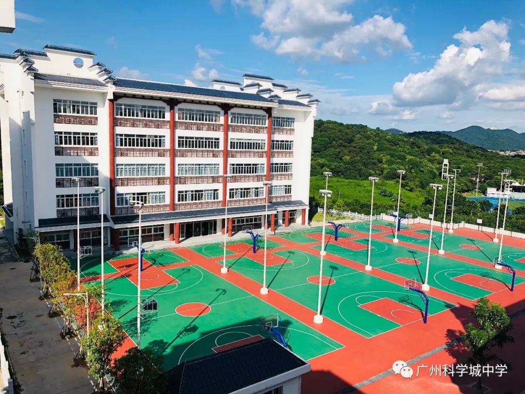 公告| 广州科学城中学招聘临聘教师若干名