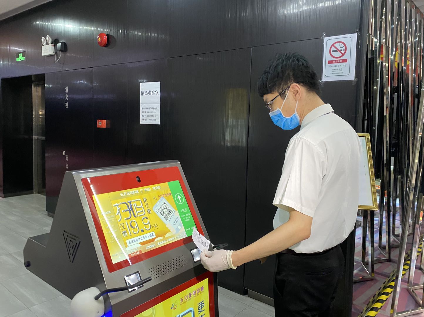 广州电影院里一片"白纸海",相信你也会被震撼