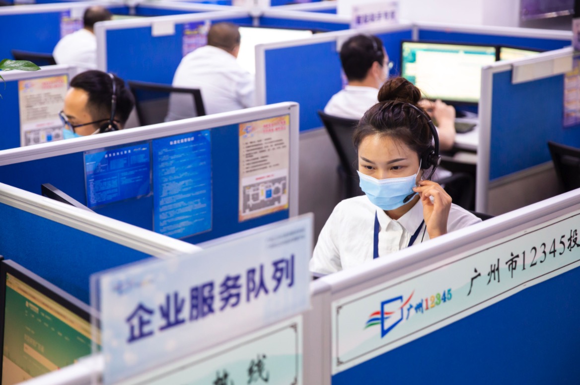 广州12345热线:打造企业专属客服,支撑城市数字治理