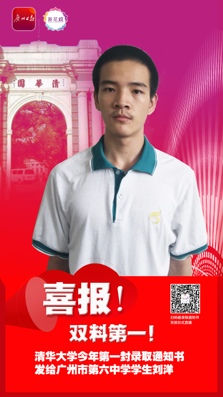 微信图片_20200806074702