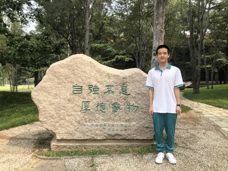 微信图片_20200806131755