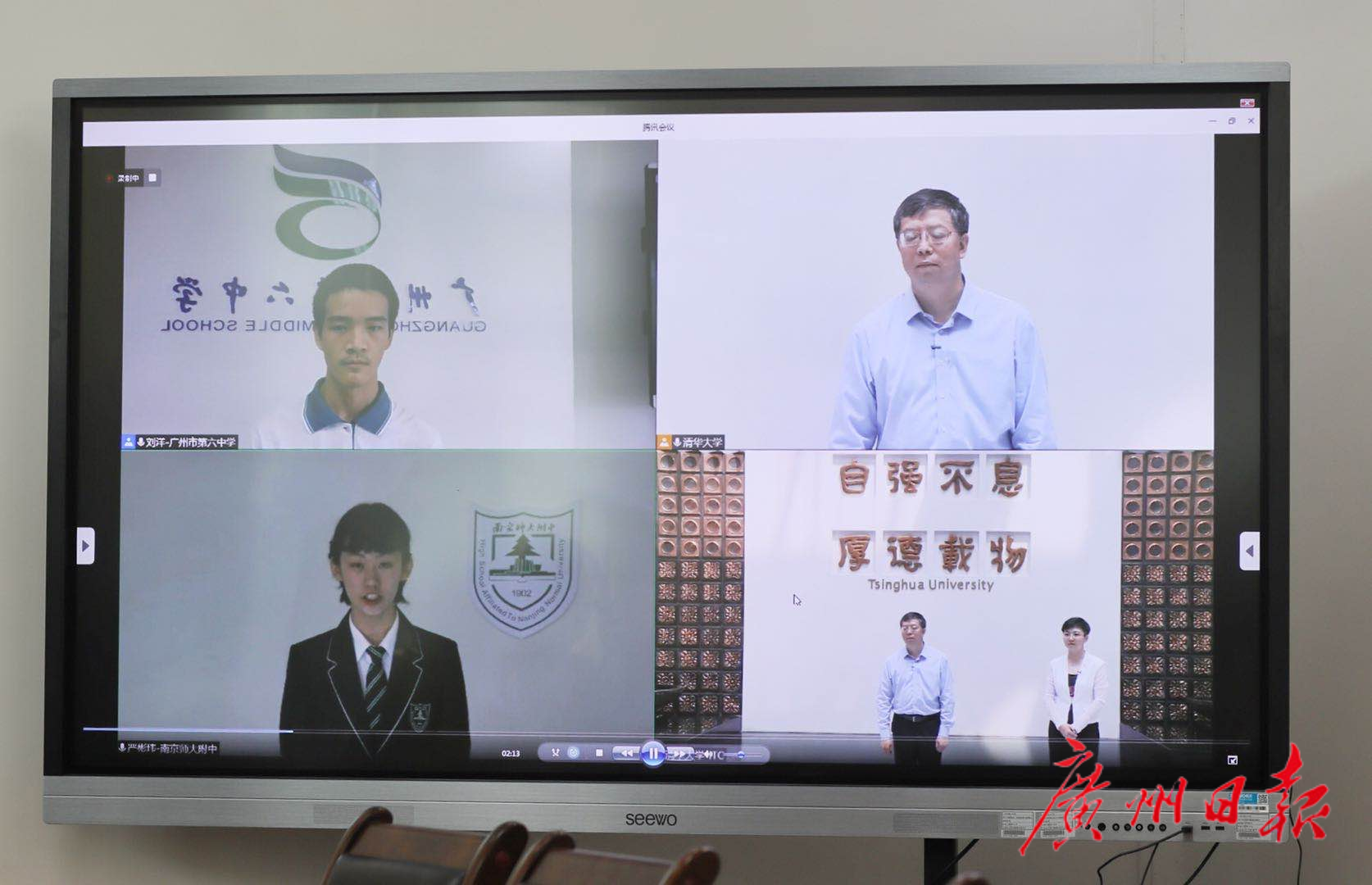 微信图片_20200806130322 微信图片_20200806130322