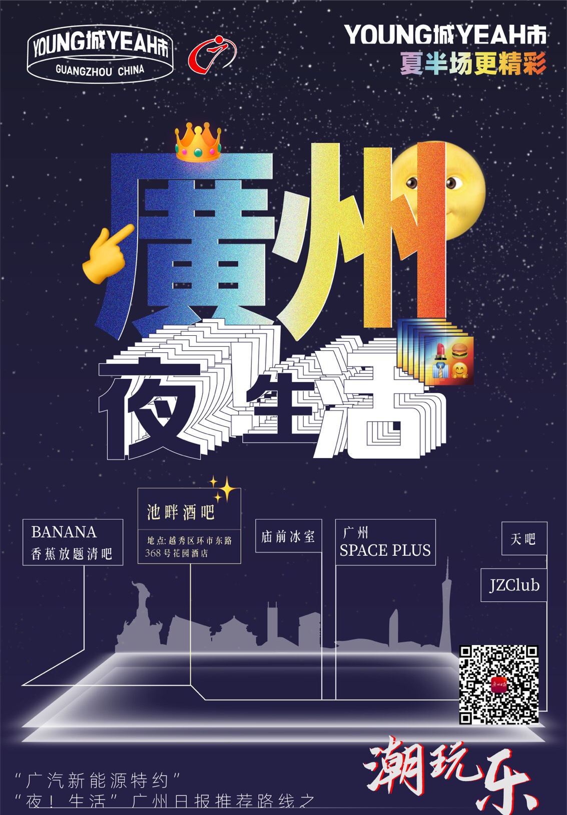 微信图片_20200807120339