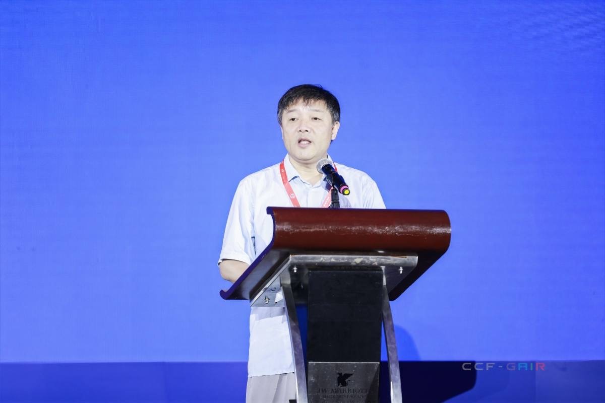 67全球人工智能与机器人峰会深圳开幕高文院士城市大脑20可节省90云