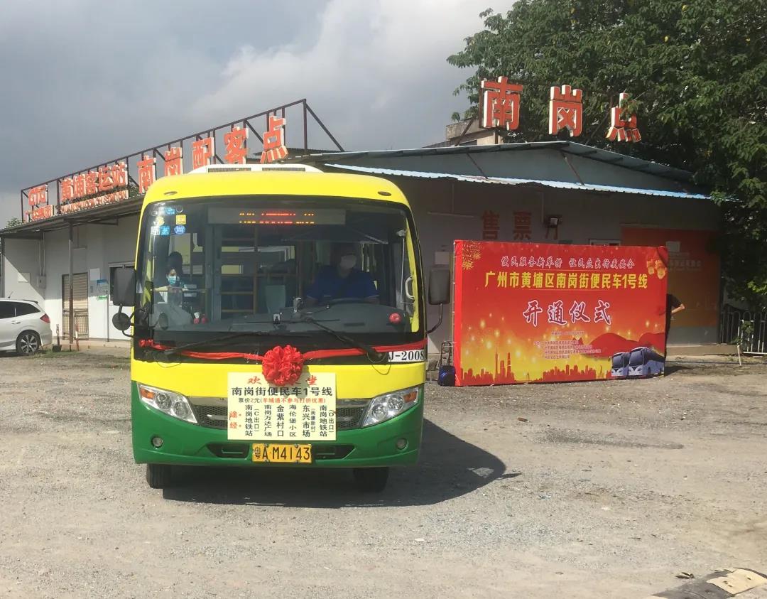 微信图片_20200810090552