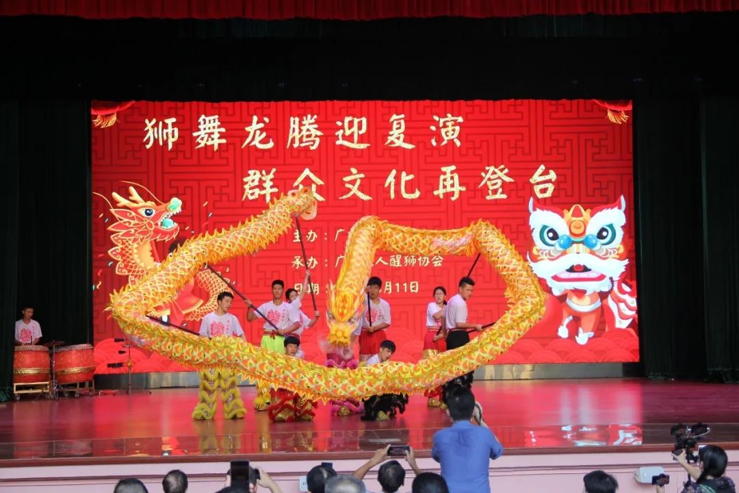 荔湾| "刘关张"同台竞技!文化公园狮舞龙腾迎复演