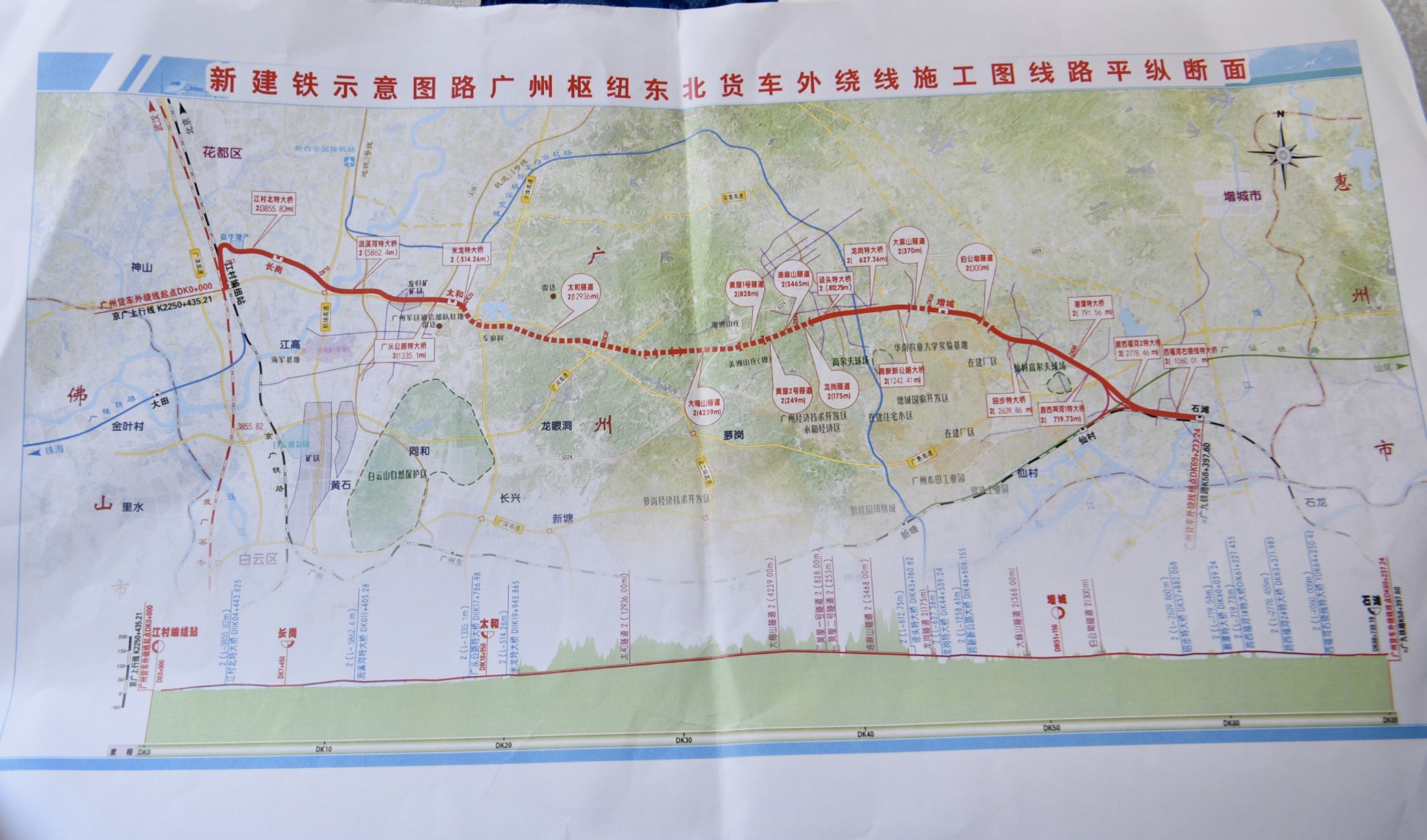 广州市地铁图线路图,地铁线路图广州_大山谷图库