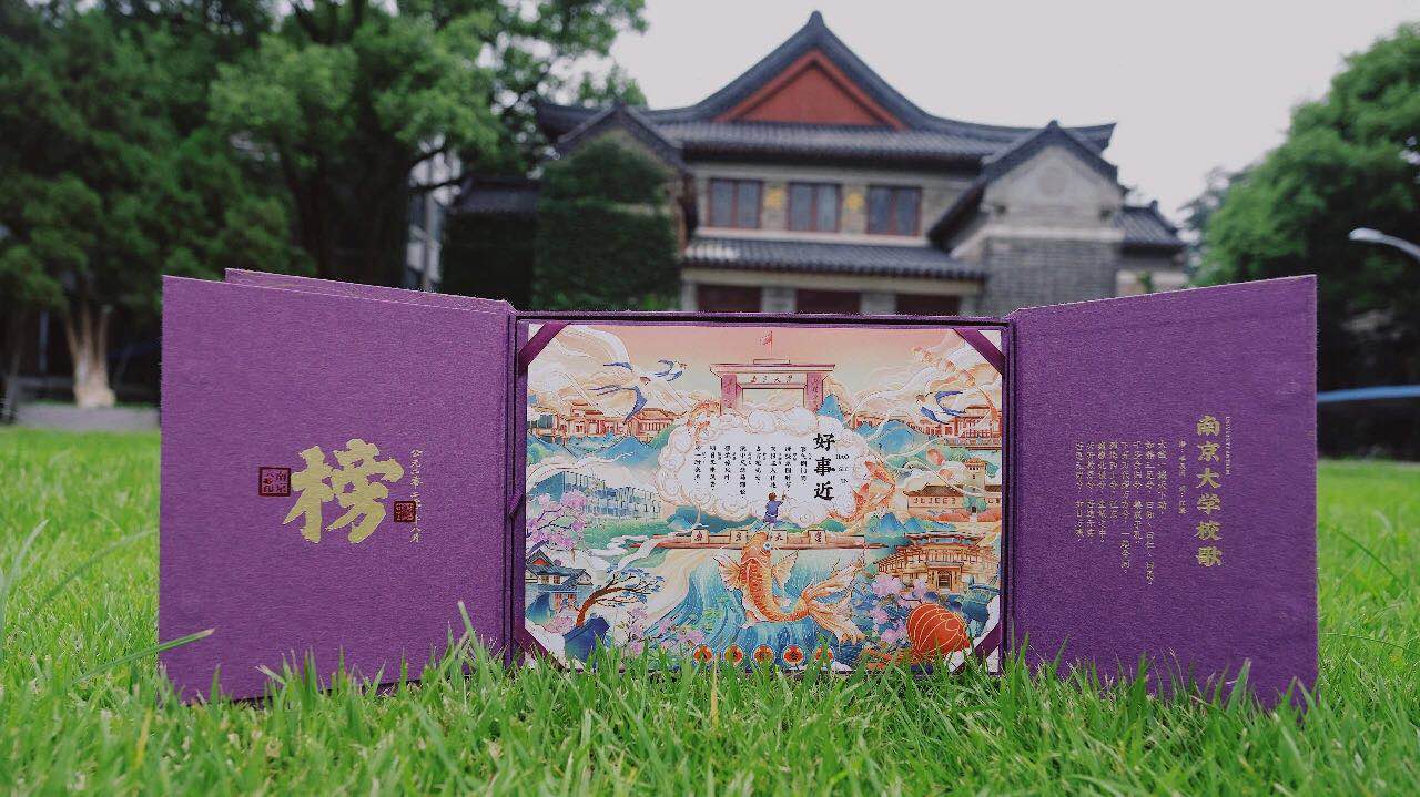 创意十足的大学录取通知书,你最想收到哪封?