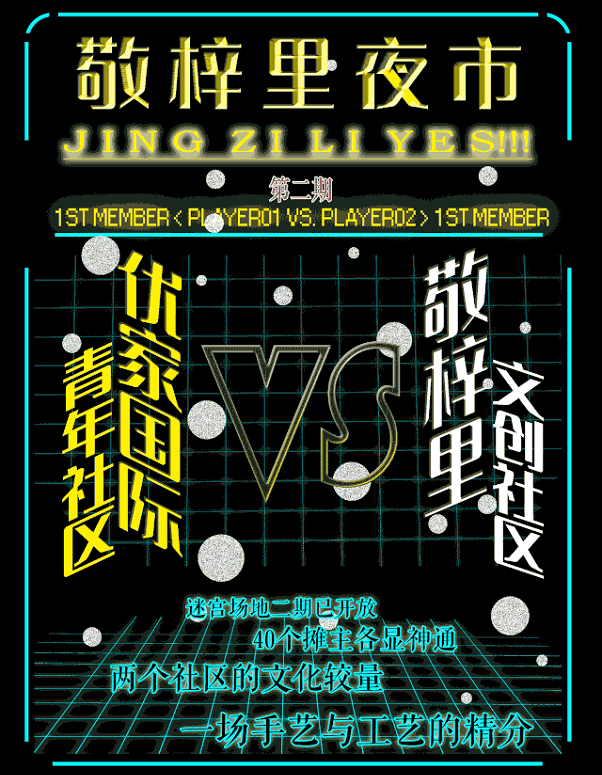 1598004087833082474.png 敬梓里.png