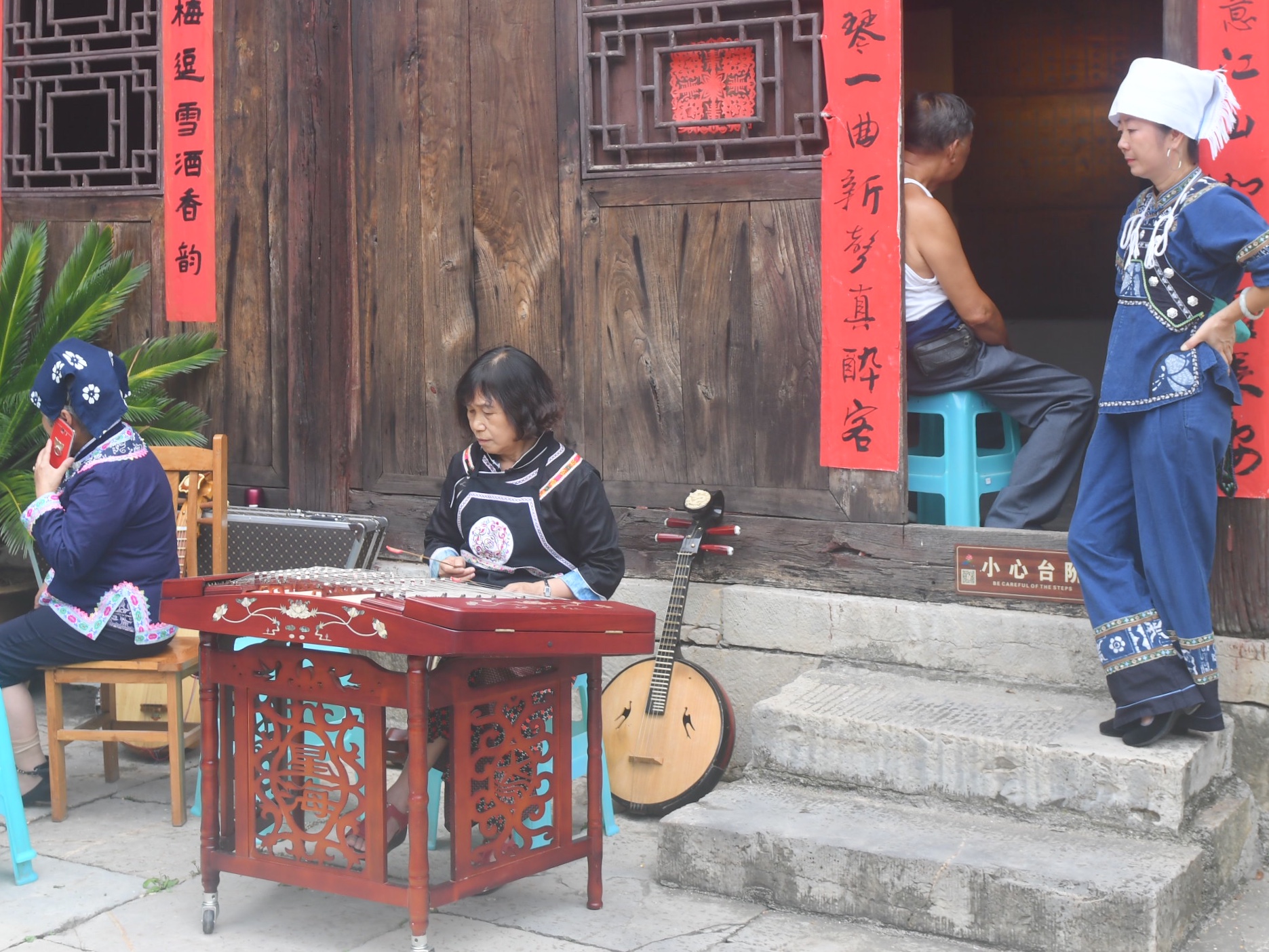布依族民歌《好花红》（惠水县）- 贵州数字出版云村寨平台