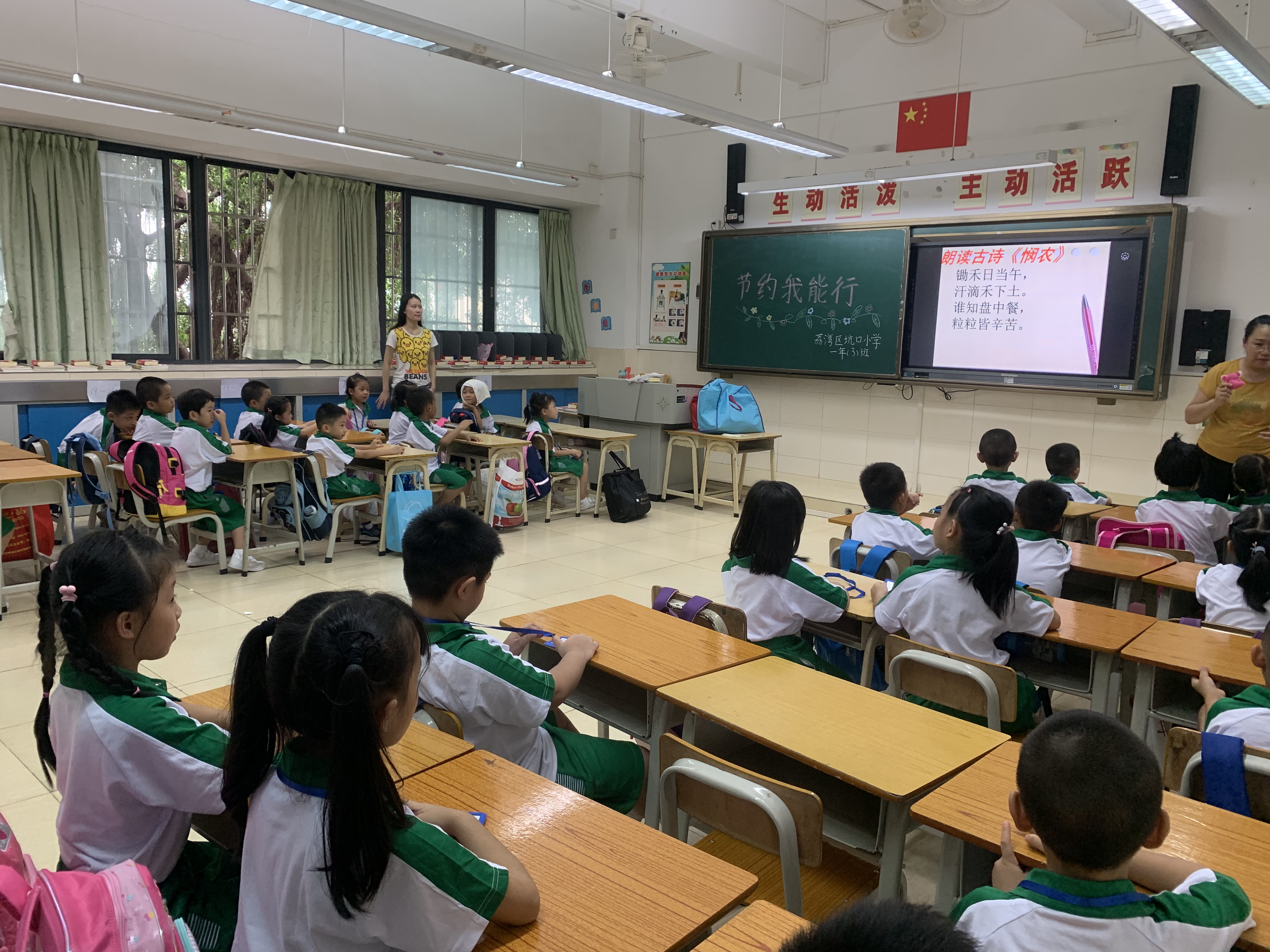 微信图片_20200831180211