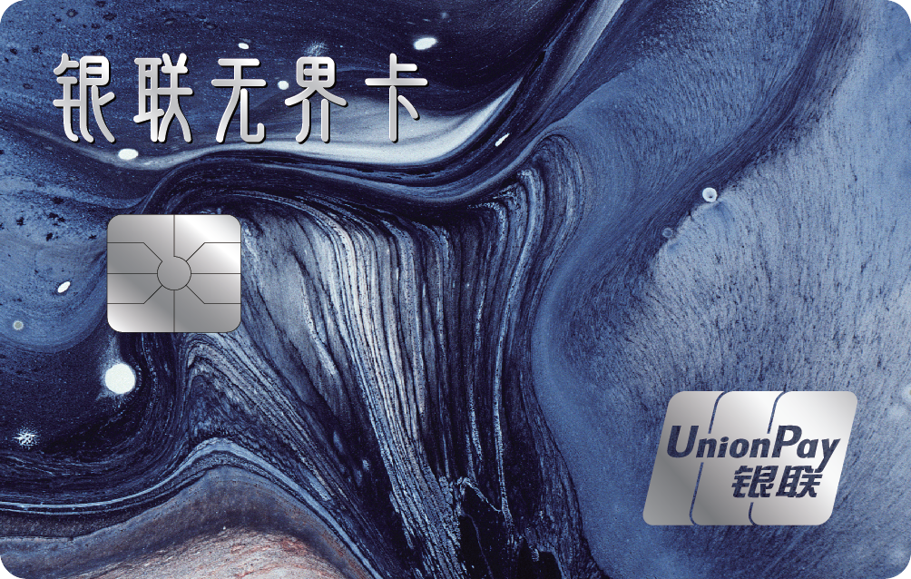 首款数字银行卡来了!全流程线上申卡一键绑卡