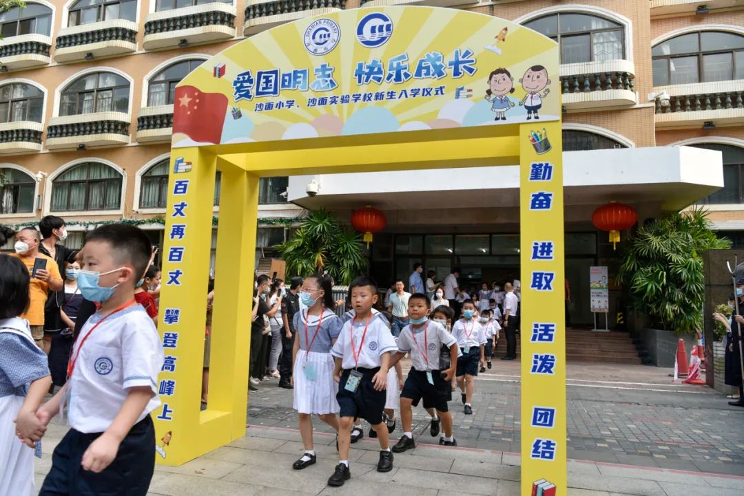 荔湾区荔枝湾小学图片