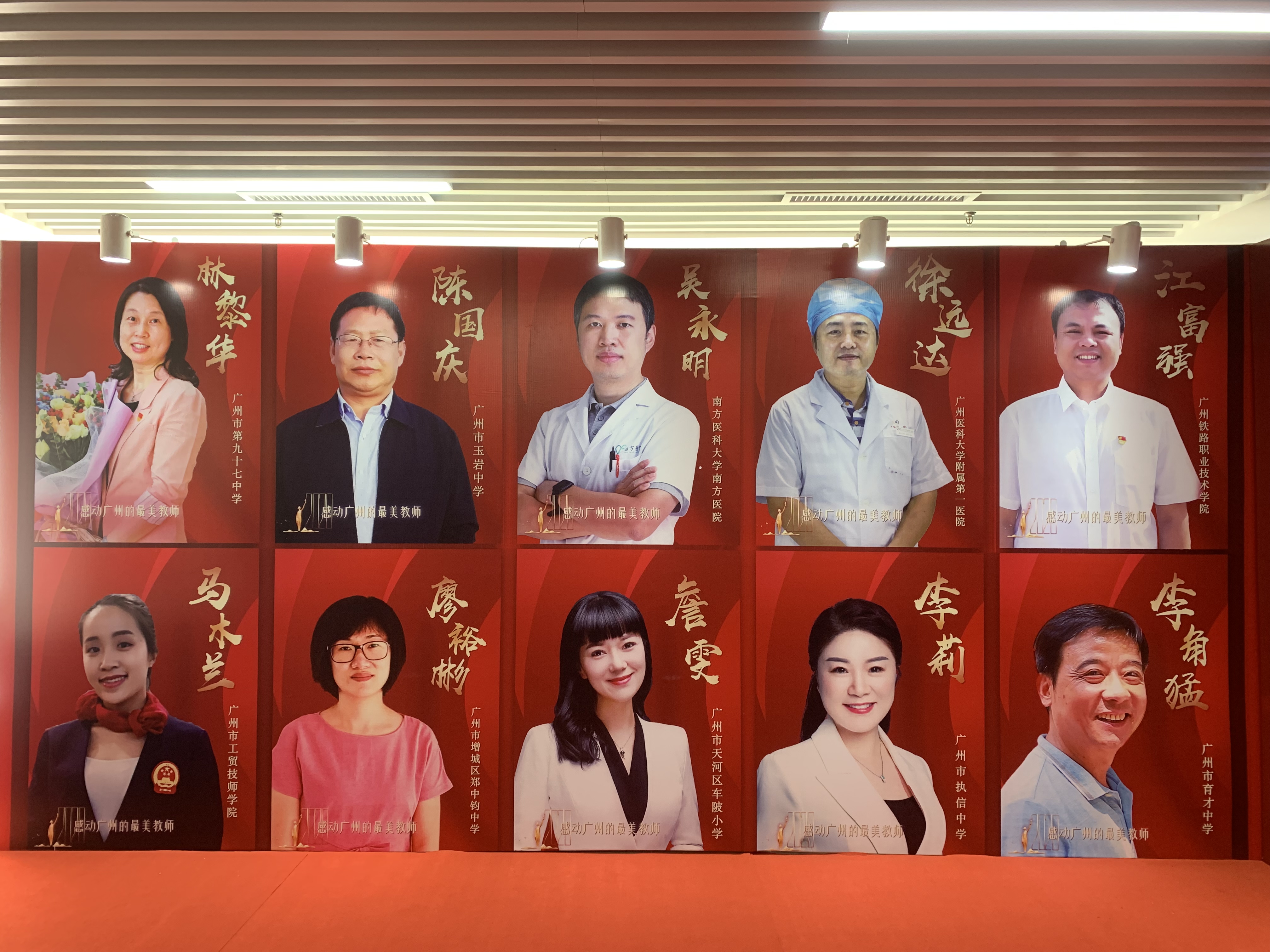 微信图片_20200906164627