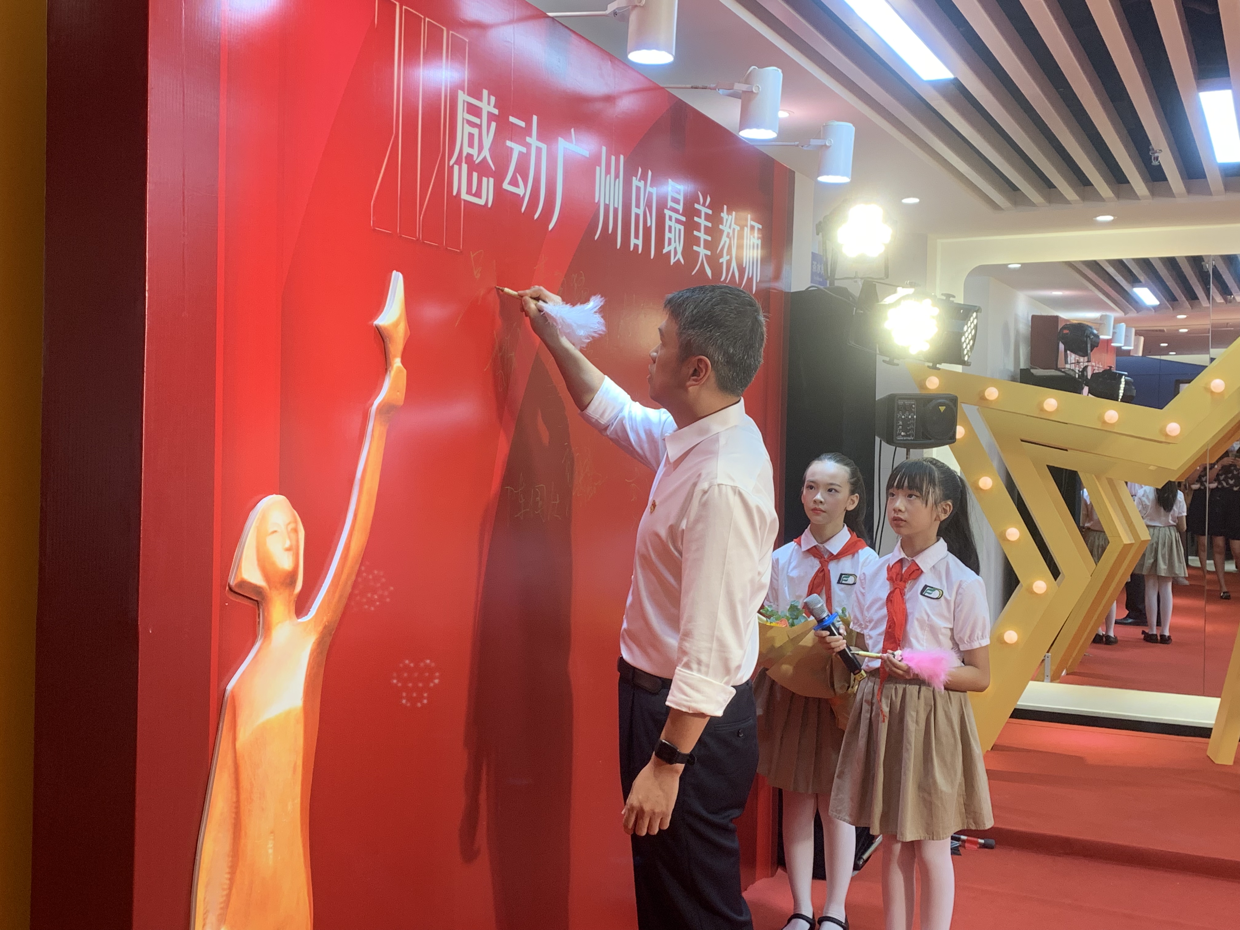 微信图片_20200906164615