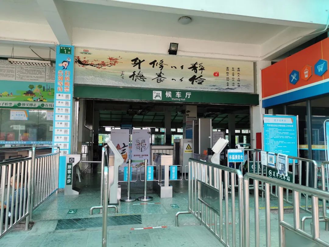 文件精神,夏茅汽车站将原址进行综合开发,建成集居住,交通站场,商业及