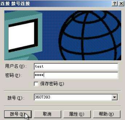 微信截图_20200920124115