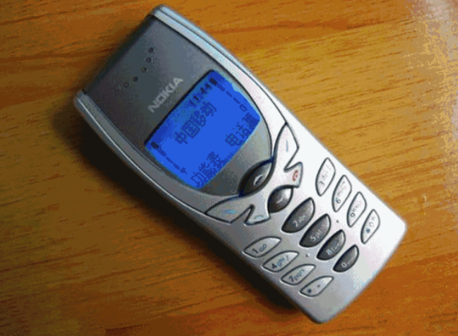 微信截图_20200920124650