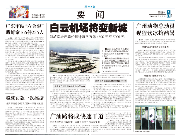 微信截图_20200920125644