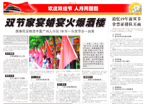 微信截图_20200920130320