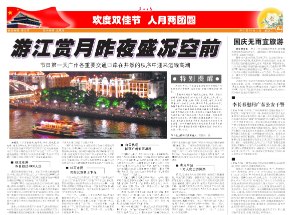 微信截图_20200920130302