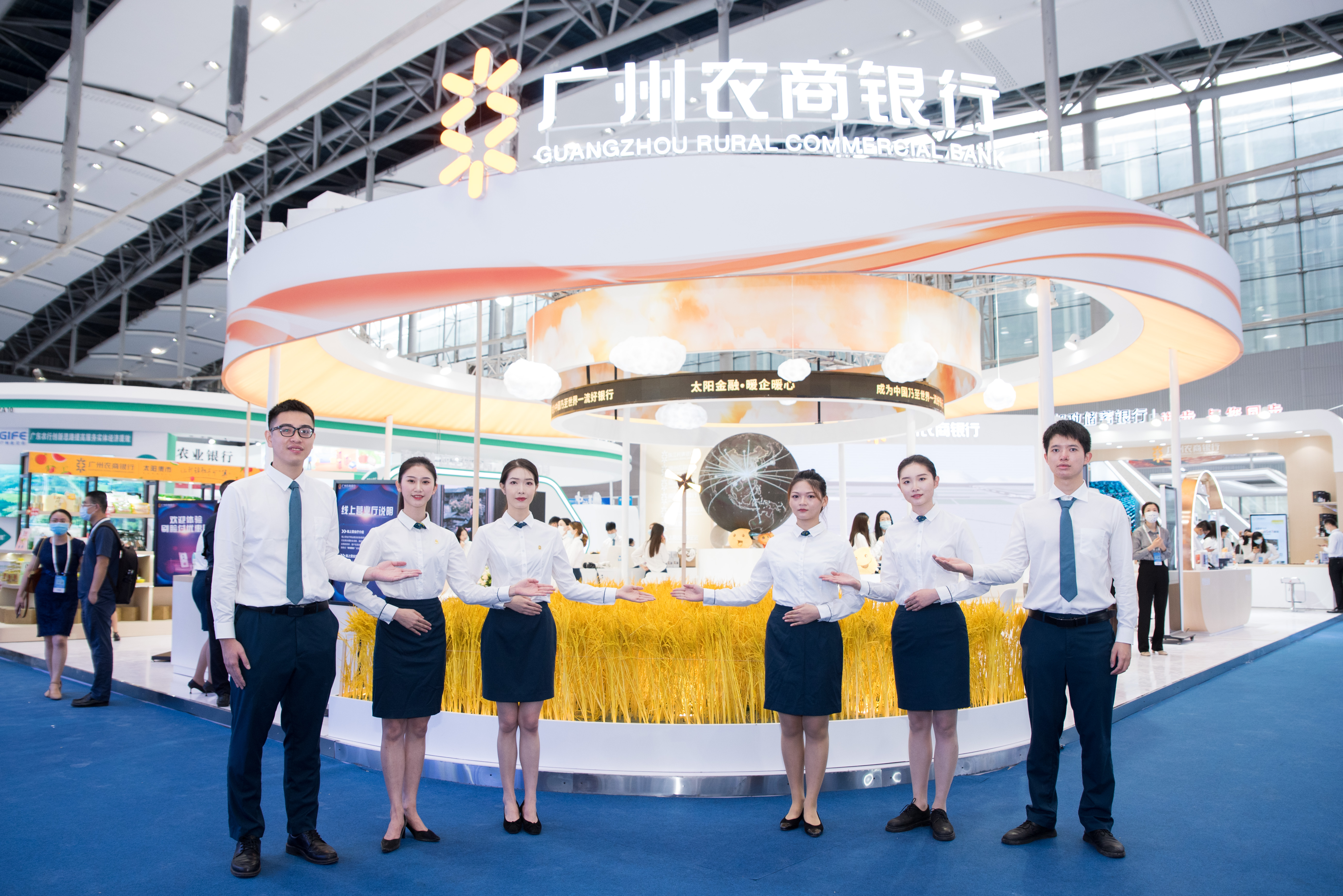 直击金交会1元购爱心助农产品啦广州农商银行线上营业厅首次亮相金