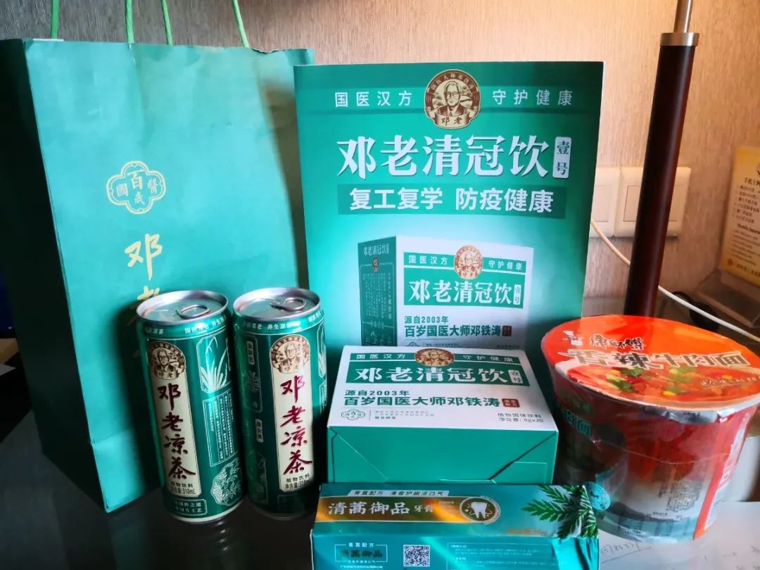 微信图片_20200924124118.jpg