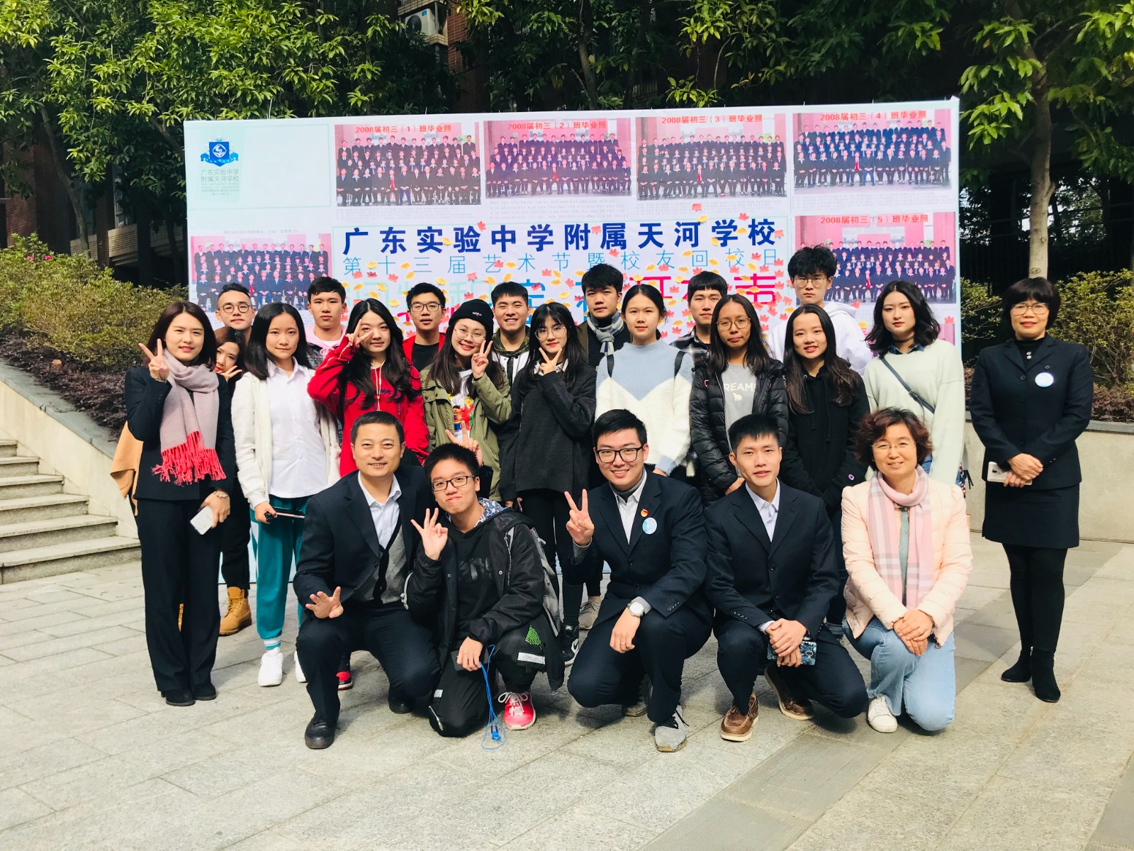 梅花笑冰雪,玉骨透师魂