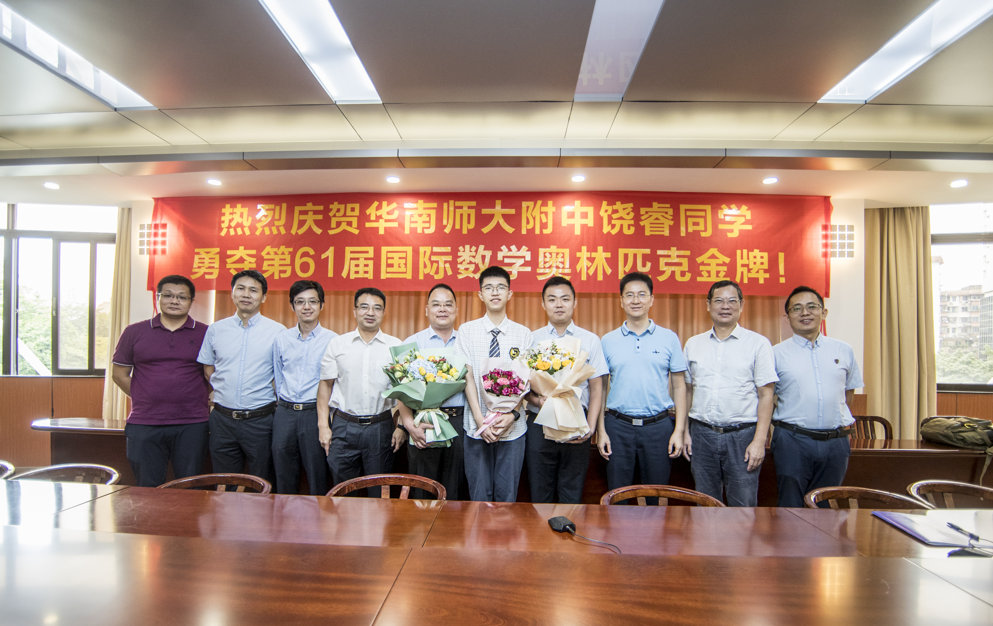 微信图片_20200929141302