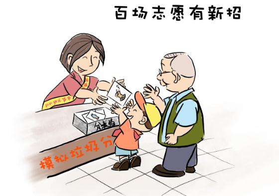 QQ浏览器截图20201012110552