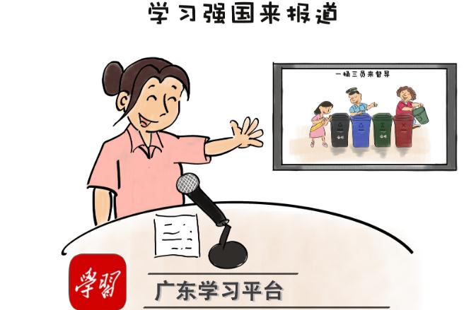 QQ浏览器截图20201012110651