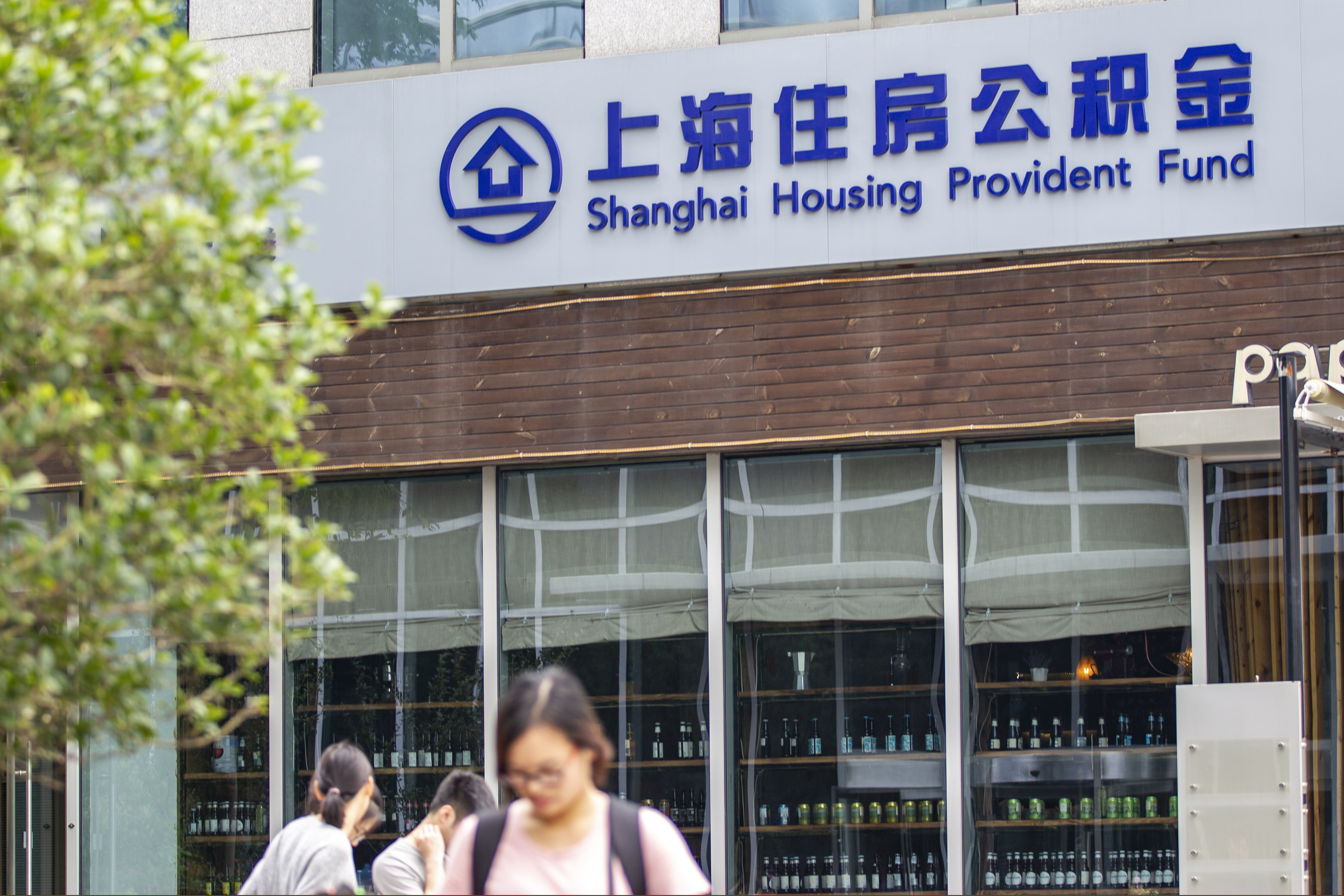 最新上海哪有套公积金卡的方法分析(最方便真实的上海哪有套公积金卡的地方方法)