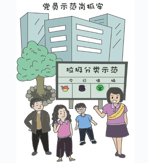 QQ浏览器截图20201012105822 QQ浏览器截图20201012105822