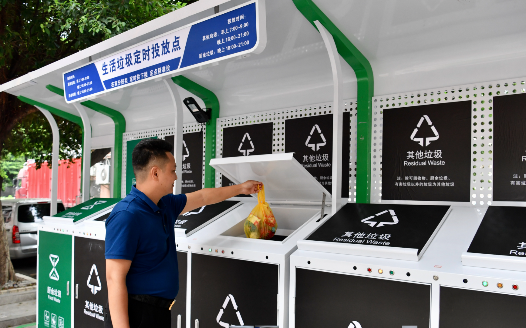 垃圾分类"科技达人"谢炜键:我让垃圾分类更轻松
