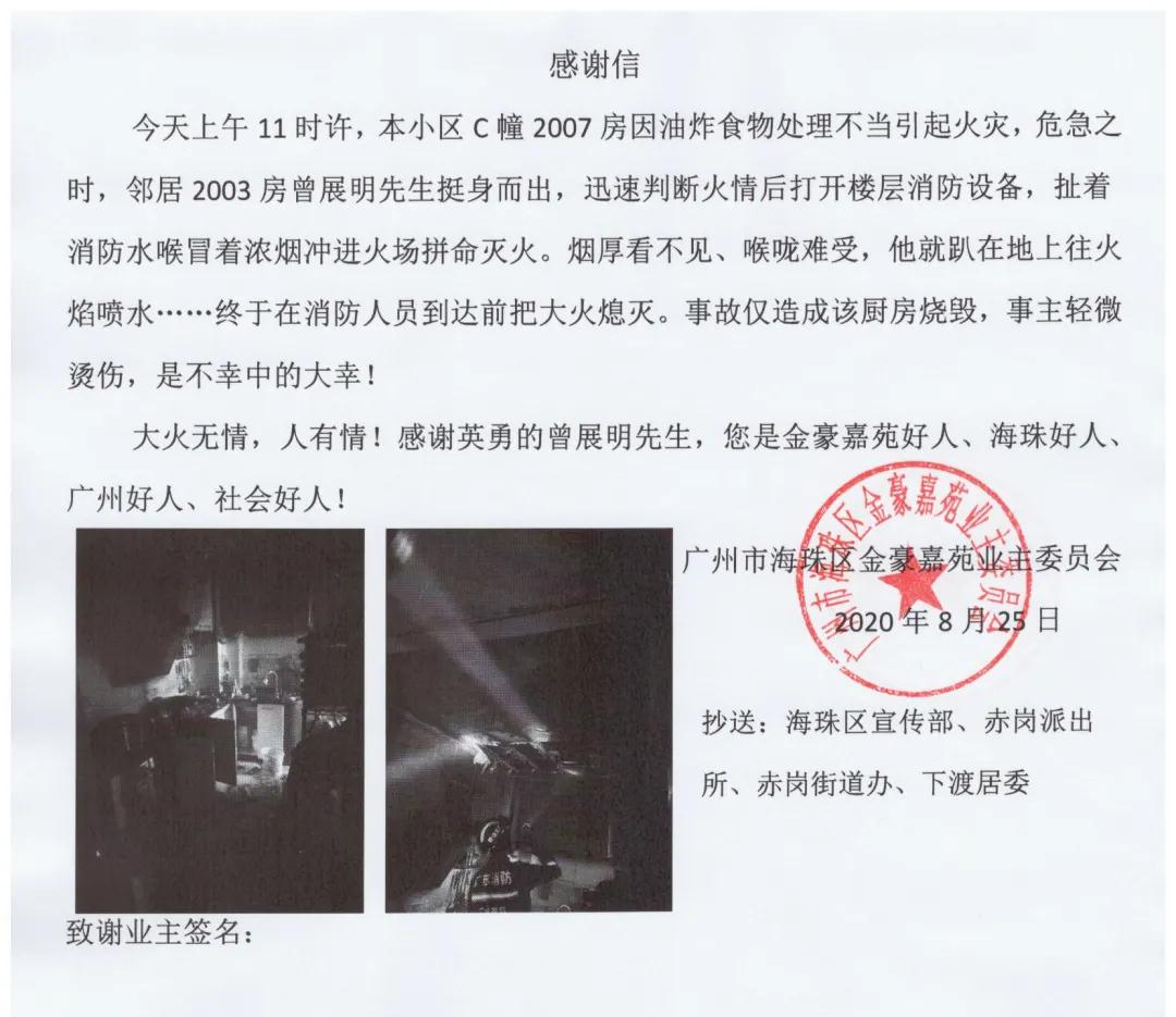 微信图片_20201020133231