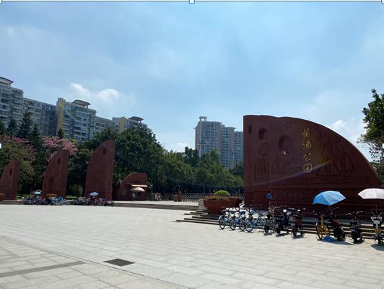 黄埔|美!黄埔公园升级改造焕新颜