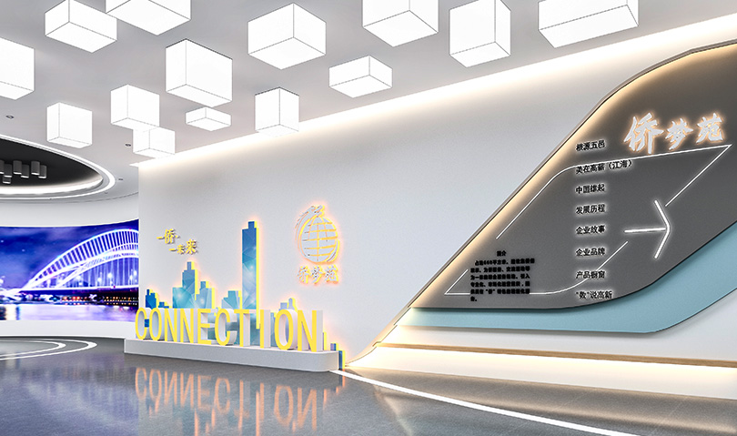 △位于江门的“侨梦苑”创业创新平台