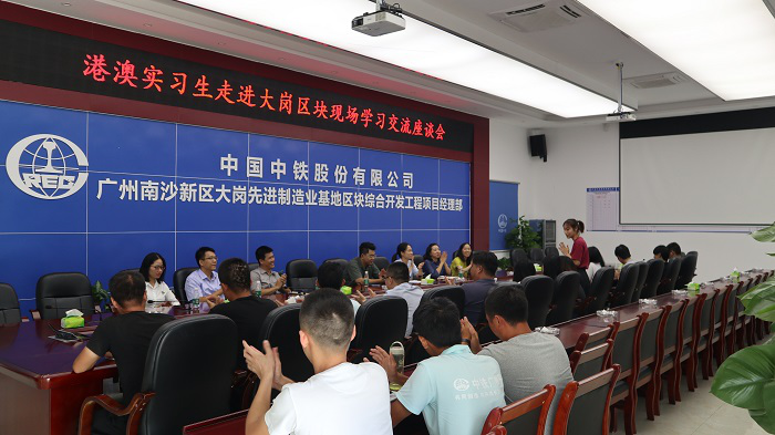 △南沙产业园管理局积极招收港澳实习生