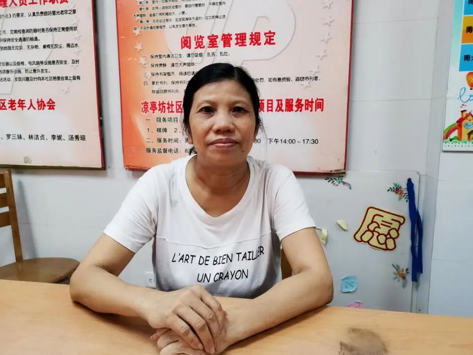 在平凡中成就不平凡!六榕街的何玉芳被评为8月"广州好人"