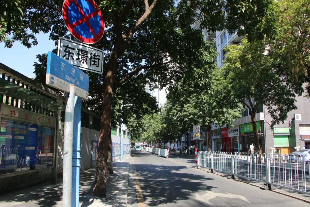 员村街这两条路有了名字!交警可对违停开罚