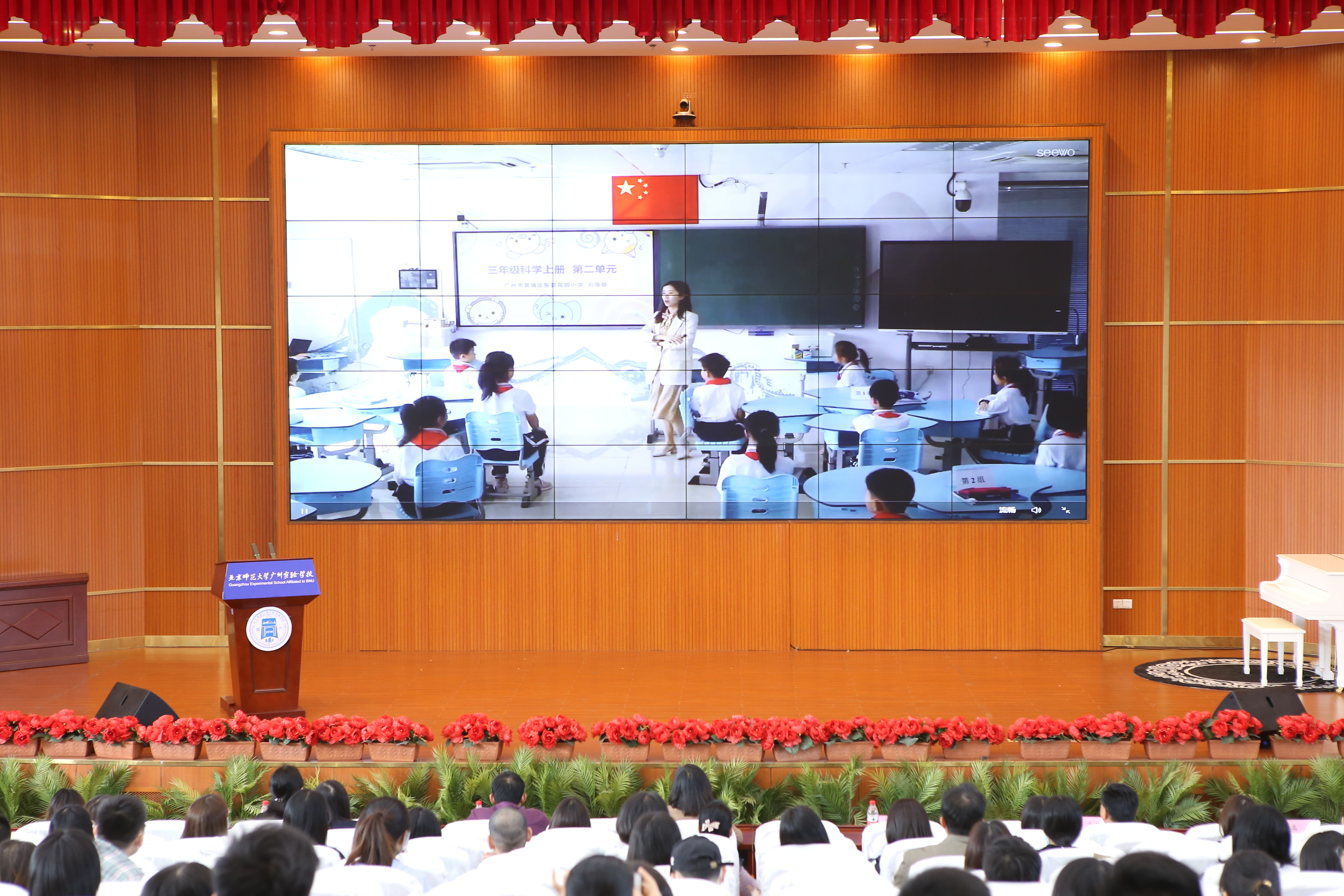 刘惠敏老师上课