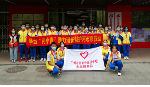 广州荔湾:千名学生争当“河小青”,为荔湾“水更清,河更美”贡献青春力量591